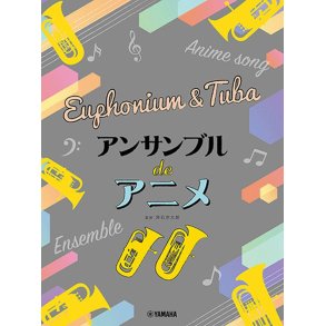 Anime Themes : Ensemble de Anime