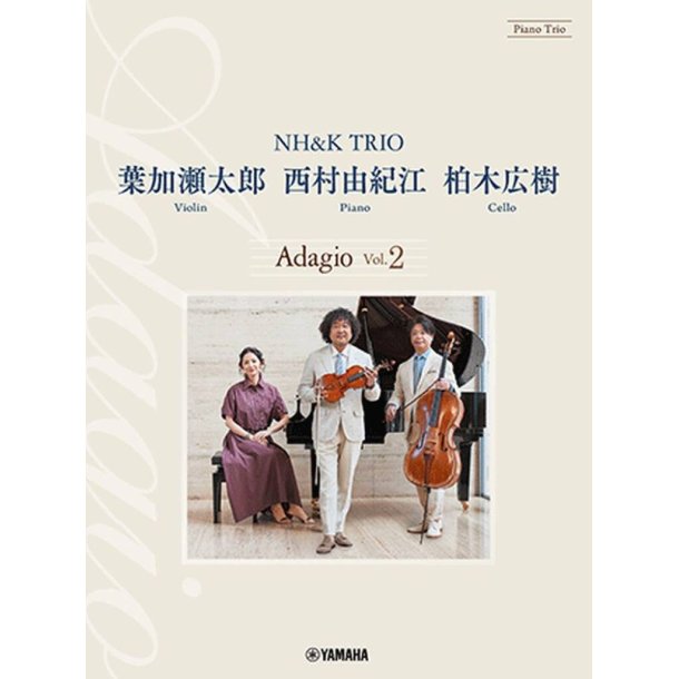 Piano Trio: Adagio Vol.2 by NH&K TRIO