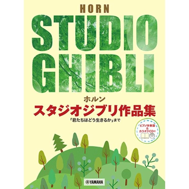 Studio Ghibli Selections for Horn and Piano : From Nausica&auml; of the Valley of the Wind to The Boy and the Heron