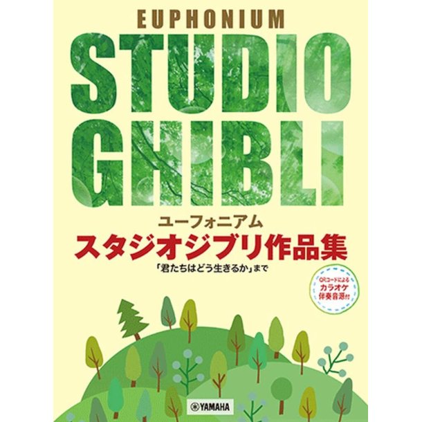 Studio Ghibli Selections for Euphonium Solo : Covers from Nausica&auml; of the Valley of the Wind to The Boy and the Heron