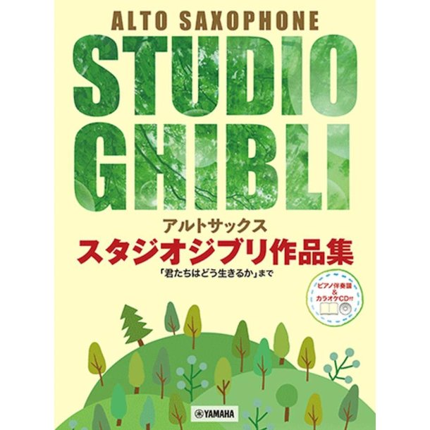 Studio Ghibli Selection for Saxophone