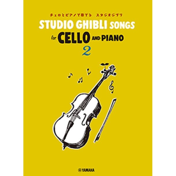 Studios Ghibli Songs - English Version : For Cello and Piano 2