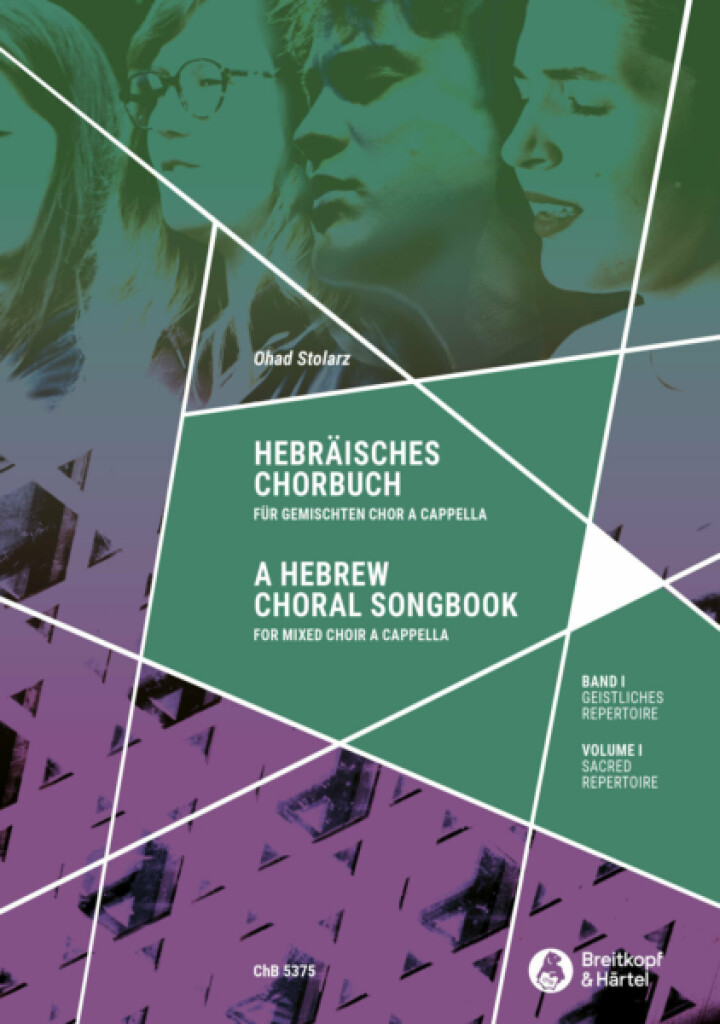 Hebräisches Chorbuch - Band 2 : Weltliches Repertoire