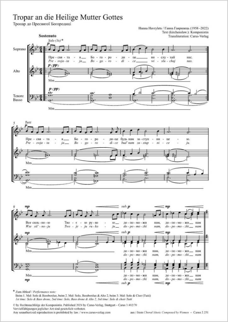 Tropar an die Heilige Mutter Gottes : G minor