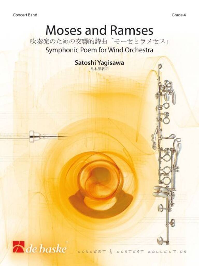 Moses and Ramses : Symphonic Poem for Wind Orchestra