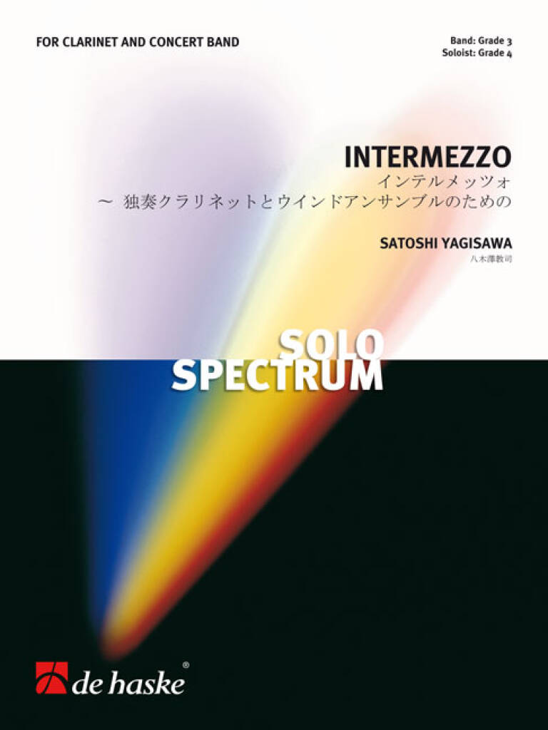 Intermezzo : for Clarinet and Concert Band / Harmonie