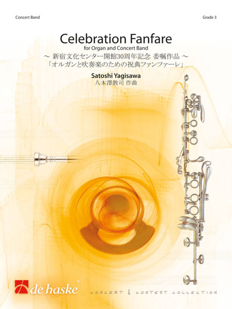 Celebration Fanfare : for Organ and Concert Band