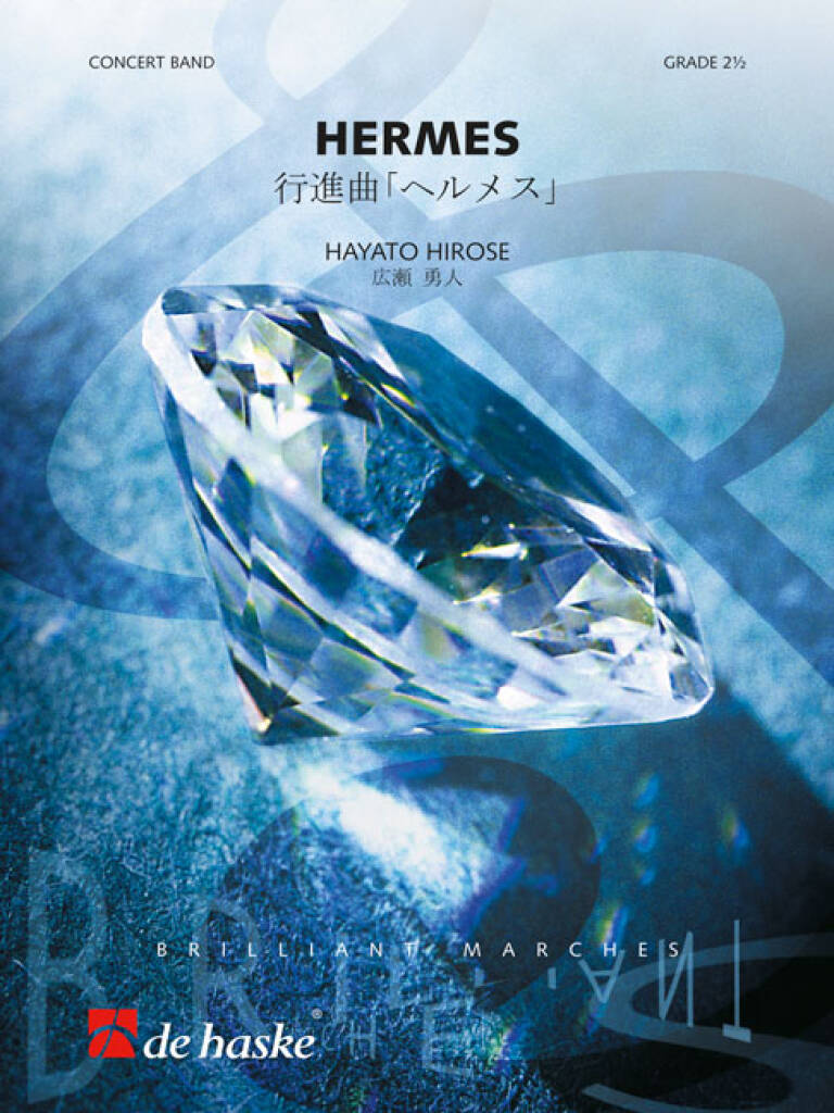 Hermes : Concert March