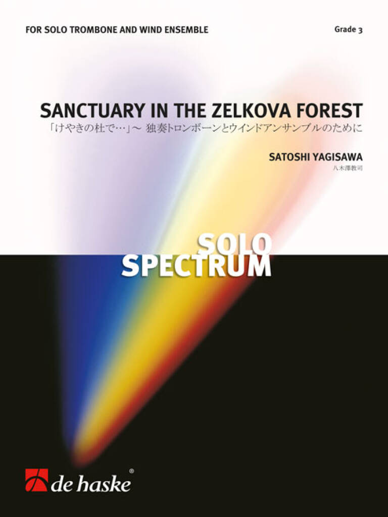 Sanctuary in the Zelkova Forest : for Solo Trombone and Wind Ensemble