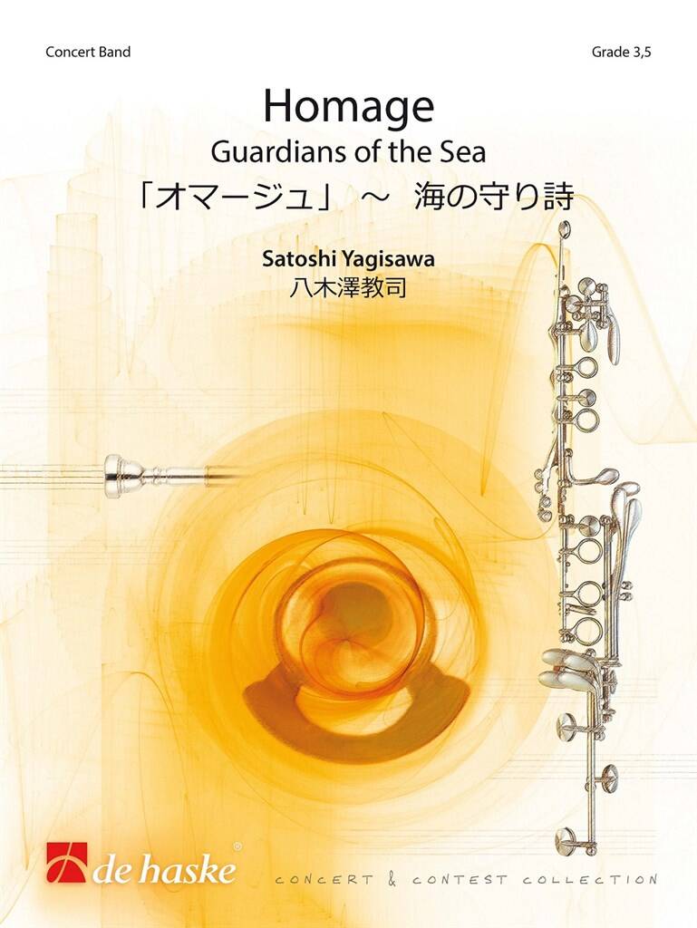 Homage : Guardians of the Sea