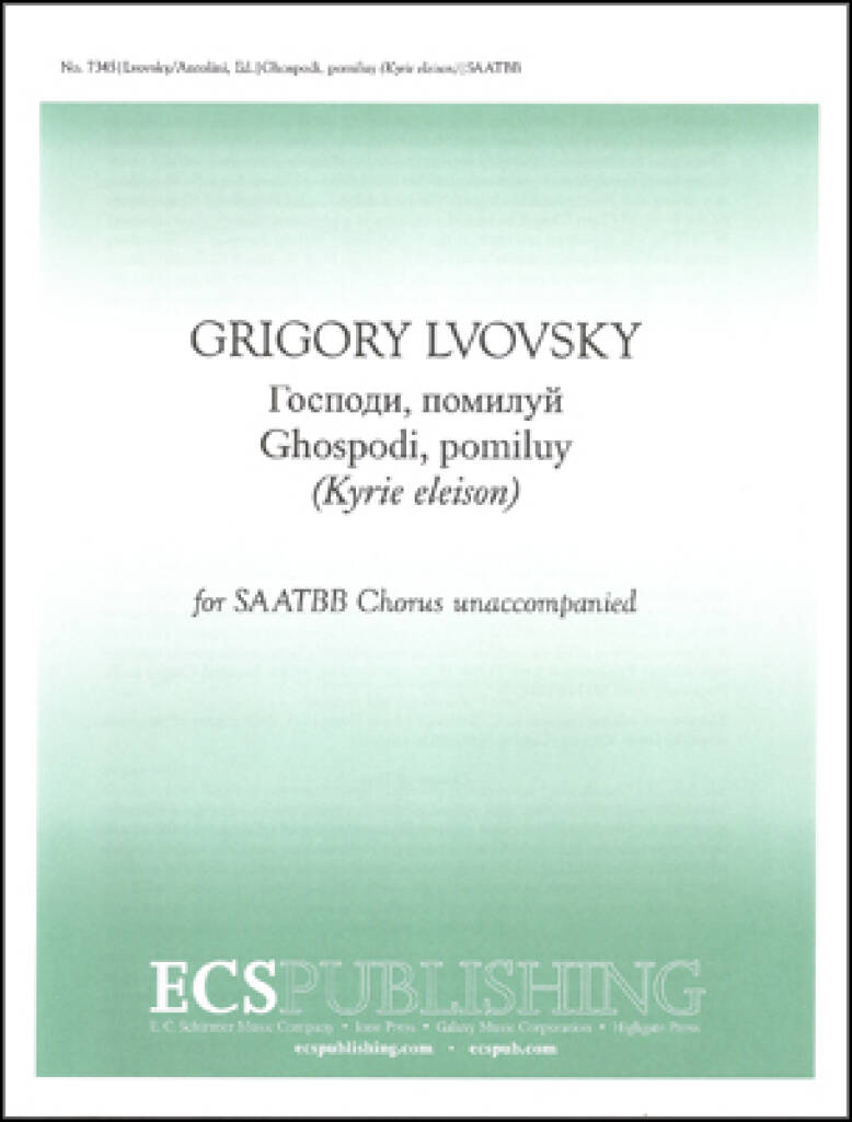 Kyrie eleison : Ghospodi, pomiluy