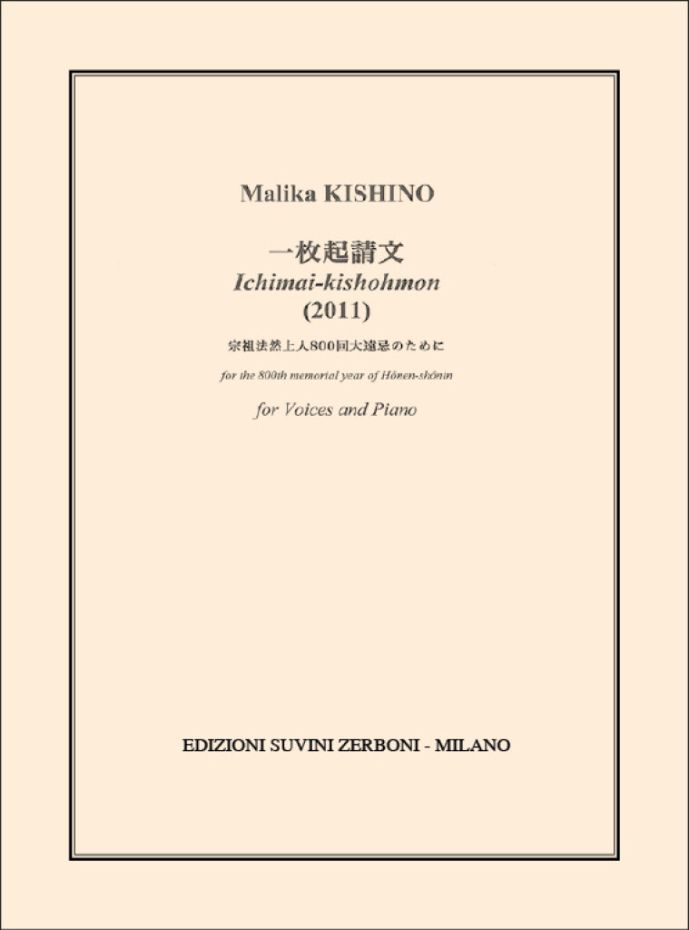Ichimai Kishohmon (2011) : for the 800th memorial year of Hônen-shônin