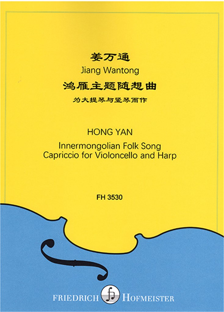 Hong Yan : Innermongolian folk song for violoncello and harp