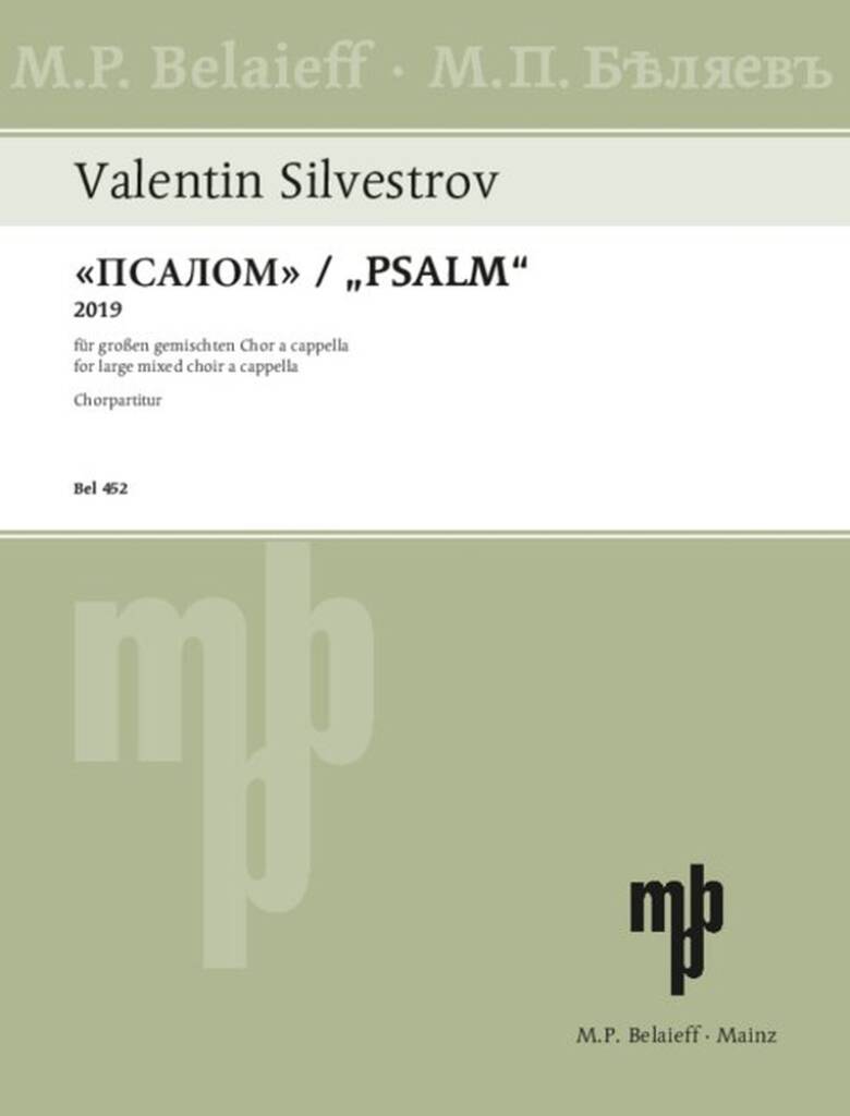 Psalm