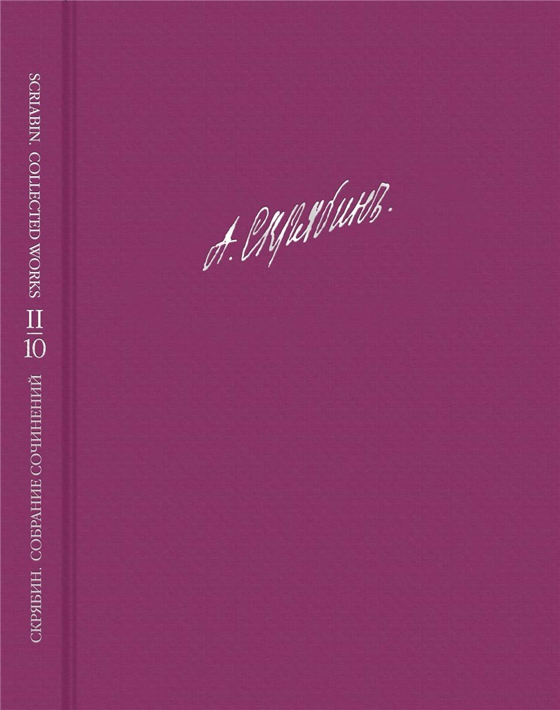 Scriabin - Collected Works Vol. 10 : Works for piano. Sonatas. Op.6,19,23,30,53,62,64,66,68,70