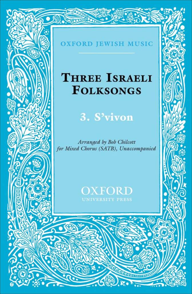 S'vivon No. 3 of Three Israeli Folksongs : Paperback