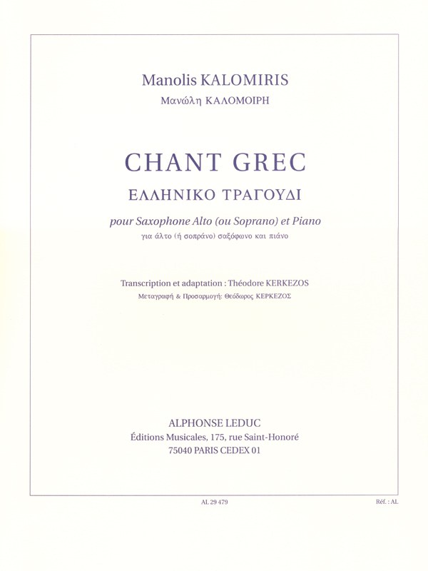 Manolis Kalomiris: Chant grec (Saxophone-Alto & Piano)