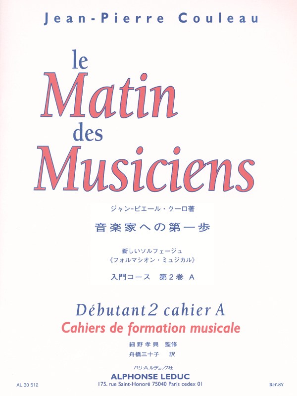 Jean-Pierre Couleau: Le Matin Des Musiciens (A)