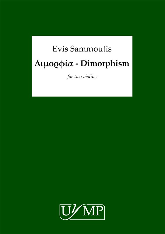 Evis Sammoutis: ???????? (Dimorphism)
