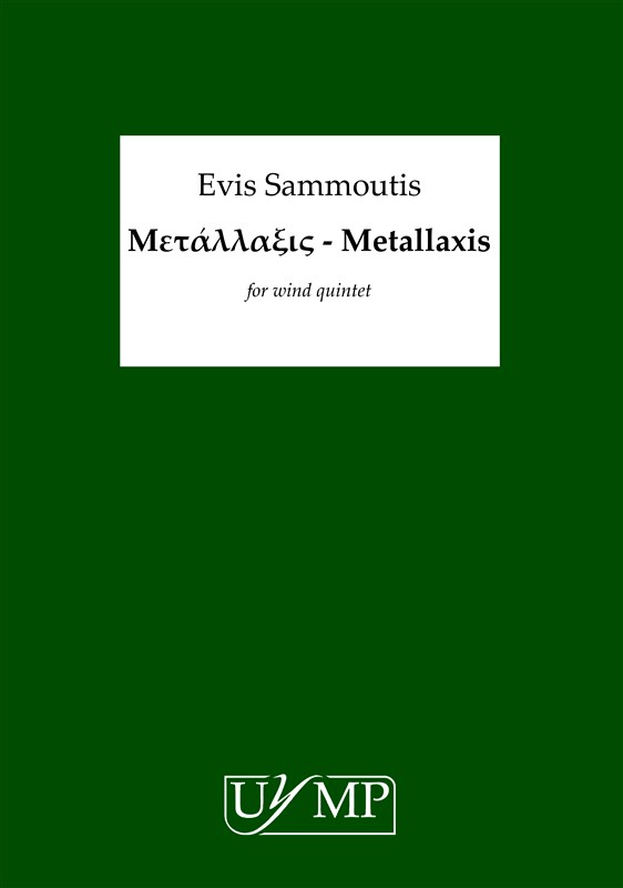 Evis Sammoutis: ?????????? (Metallaxis) - Parts