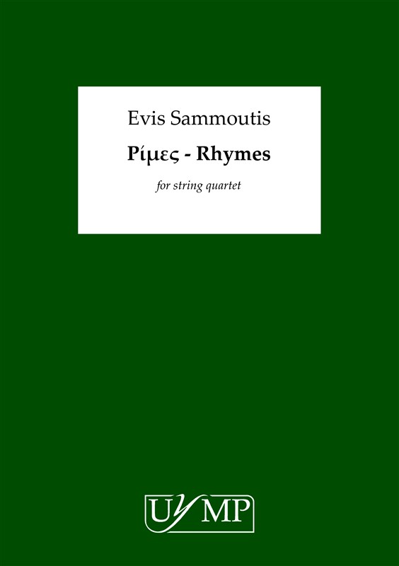 Evis Sammoutis: ????? (Rhymes) - Parts