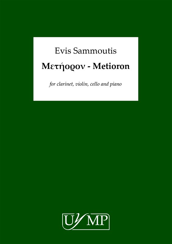 Evis Sammoutis: ???????? (Metioron) - Score