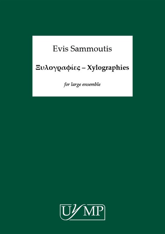 Evis Sammoutis: Ξυλογραφίες – Xylographies (Large Ensemble Score)