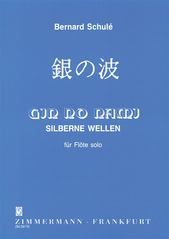 Gin No Nami Silberne Wellen Op.152 F