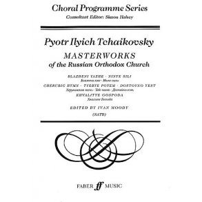 Masterworks Of The Russian Orthodox Church