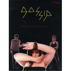 Gossip: Standing In The Way Of Control