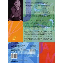 Pamela Wedgwood: Jazzin' About (Violin)