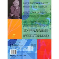 Pamela Wedgwood: Green Jazzin' About (Piano/Keyboard)