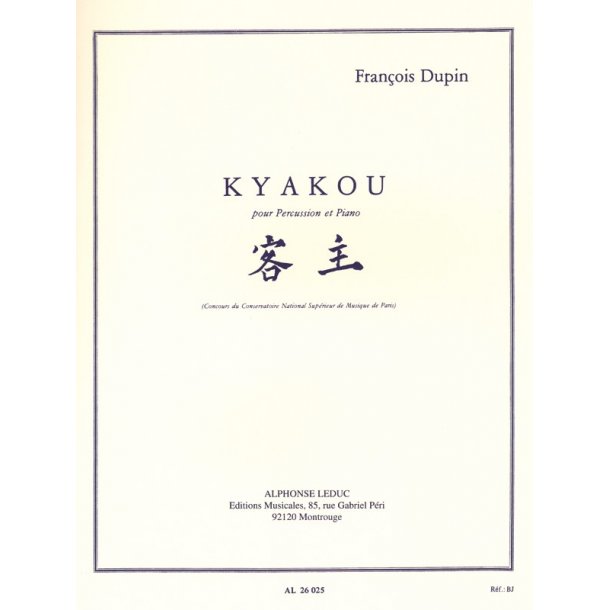Fran&ccedil;ois Dupin: Kyakou (Percussion(s) & Piano)