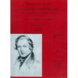 Michelle-Odile Gillot: Apprendre Et Comprendre En Chantant Schumann - Volume 1 (Japanese)