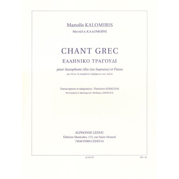 Manolis Kalomiris: Chant grec (Saxophone-Alto & Piano)