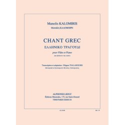 Chant Grec Fl/Pno