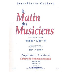 Couleau Le Matin Des Musiciens Formation Musicale Preparatoire 2 A Jap