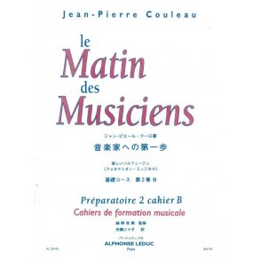 Couleau Le Matin Des Musiciens Formation Musicale Preparatoire 2 B Jap