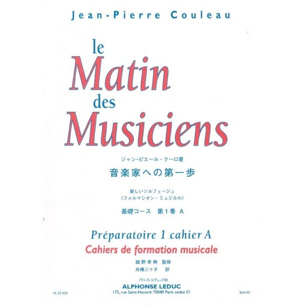 Couleau Le Matin Des Musiciens Formation Musicale Preparatoire 1 A Jap