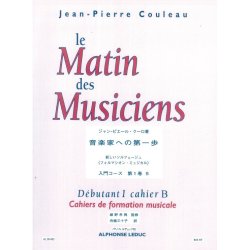 Couleau Le Matin Des Musiciens Formation Musicale Debutant 1 B Bk Jap