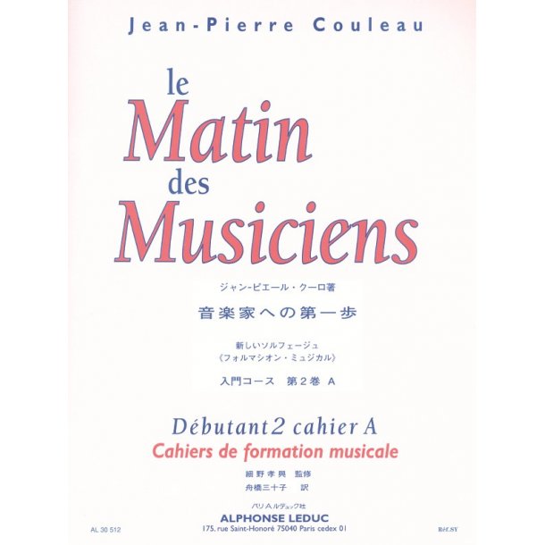 Jean-Pierre Couleau: Le Matin Des Musiciens (A)
