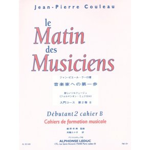 Jean-Pierre Couleau: Le Matin Des Musiciens (B)