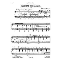 Malipiero: Maschere Che Passano for Piano Solo