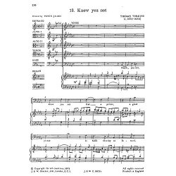 Thomas Tomkins: Know You Not