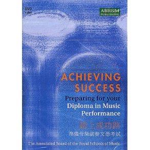 Achieving Success: Preparing For Your Diploma In Music Performance (NTSC DVD)