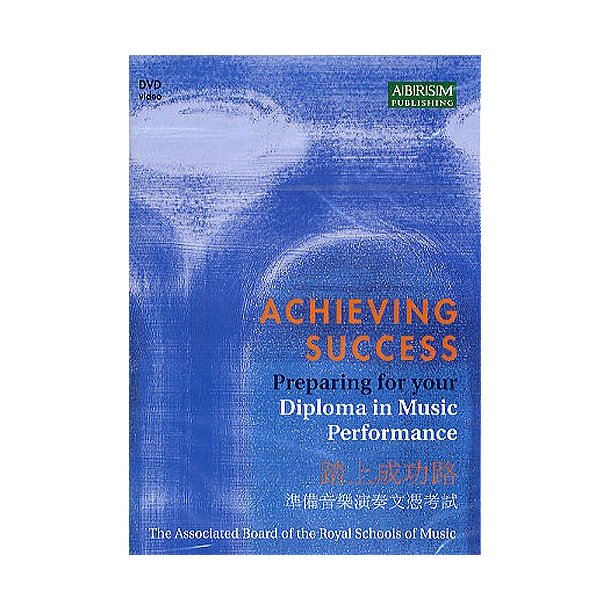 Achieving Success: Preparing For Your Diploma In Music Performance (NTSC DVD)