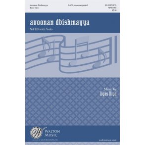 Ilyas Illiya: Avoonan Dbishmayya