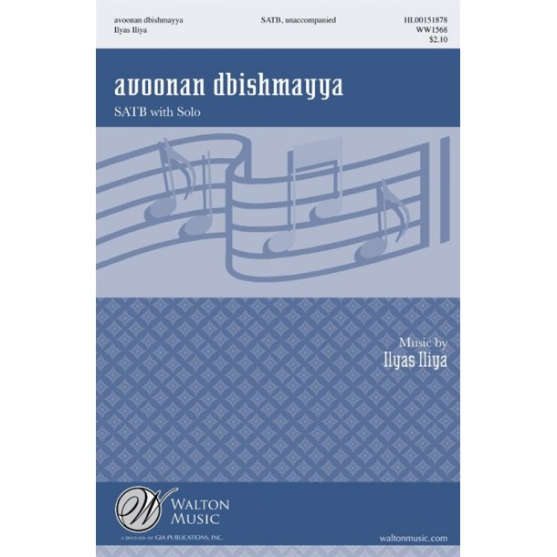 Ilyas Illiya: Avoonan Dbishmayya