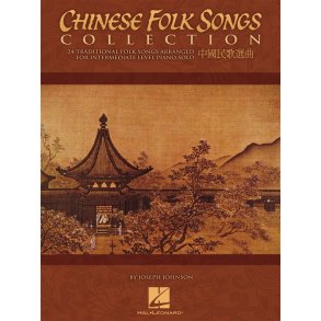 Chinese Folk Songs Collection