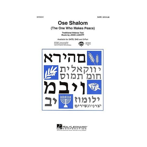 John Leavitt: Ose Shalom (The One Who Makes Peace) - SATB